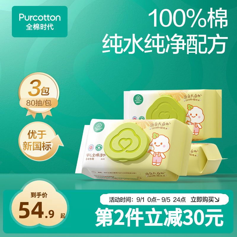 【双十一囤货必看】从孕期到娃3岁，最实用的母婴好物清单都帮你们列好了！照着买就对了！