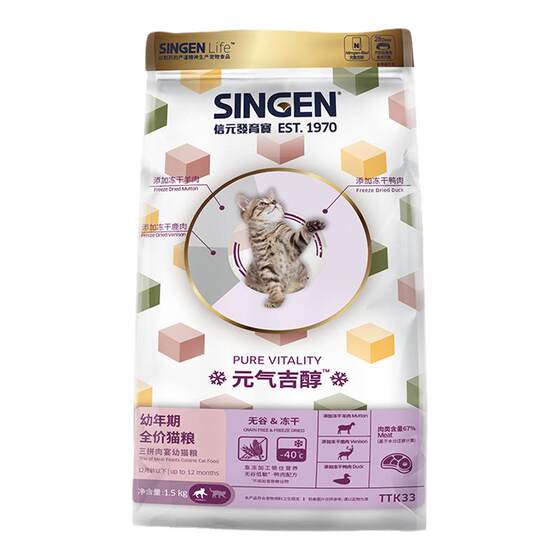 
Xinyuan Development Bao Yuanqi Jichun San Pin Meat Banquet Kitty Food Grain-free Freeze-dried Lamb Duck Meat Cat Main Food 1.5kg