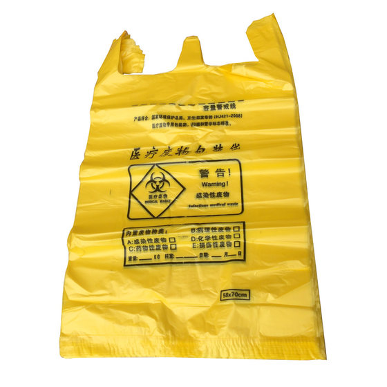 
Medical waste garbage bag yellow thickened extra thick plastic bag handle flat mouth high temperature resistant dirt bag size