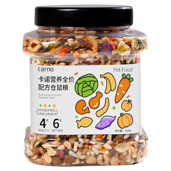 
Kano hamster food golden bear nutritional staple food small hamster flower branch feed dwarf molar special mouse food supplies