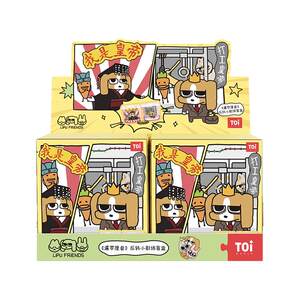 
KKV genuine TOI Tuyi Siam Lipu Reversing Small Theater Acrylic Three-dimensional Puzzle Blind Box Rotable Ornament