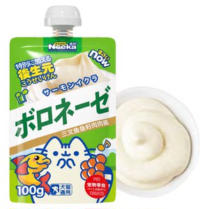 
Neeka full price pet cat snacks pet meat sauce package into kitten staple food meal package Gulu sauce wet food package