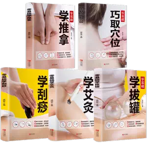 adult massage book Latest Best Selling Praise Recommendation ...