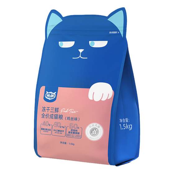 
WoWo Ooh Freeze-dried cat food official genuine grain-free nutrition hair, cheeks, short ragdoll full price adult cat kitten 10*0.5kg
