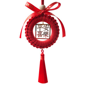 Handmade DIY weaving Ping An Xiangle car hanging material package homemade car pendant cars in the car jewelry gift gift
