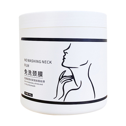 No-wash Neck Mask, Lightening Neck Lines, Whitening, Moisturizing, Neck Massage Care, Firming And Beautifying Neck Cream, Exclusive For Beauty Salons