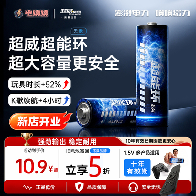 2026年7月31日更新【万能白菜价】的图片 第39张