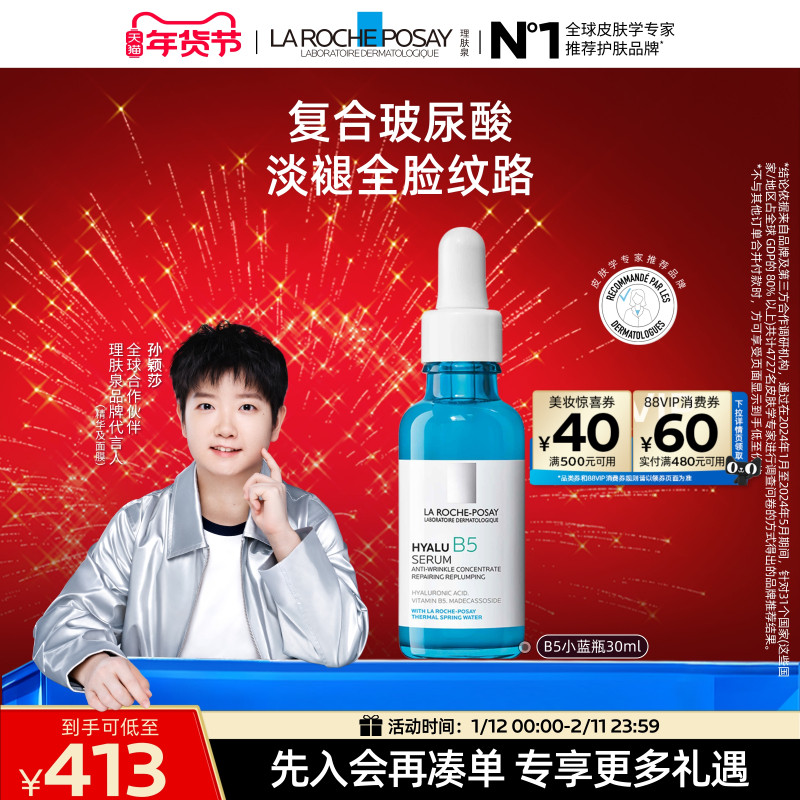618精华囤货，抄作业姿势来啦！20大品牌55个精华液预售推荐榜单+入手姿势详解，哪些更值得买？