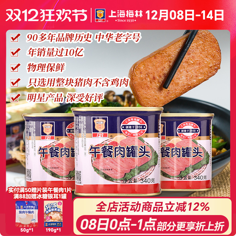 Ϻ÷־ͷ340gʳٷ콢   Ӧ 40.3Ԫ