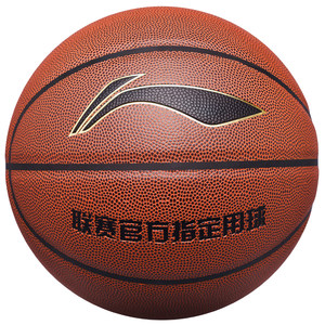 
Li Ning Basketball Official Genuine Professional No. 7 Standard Basketball Feel No. 5 for Junior High School Students for Royal and Foreign Competitions