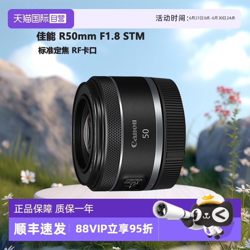 RF RF50mm F1.8 STM΢ͷ ɫ ٷ Ӫ RF50mm F1.8 STM΢ȫ׼ͷС̵ʵ1471.55Ԫ
