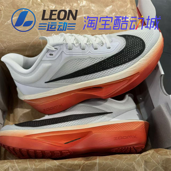 耐克NIKE ZOOM FLY 6 基普乔格马拉松训练低帮男缓震跑步鞋HJ7038