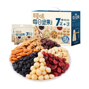 
Baicaowei Daily Nuts Independent Small Package Daily 750g Healthy Breakfast Dried Fruit Snacks for Pregnant Women