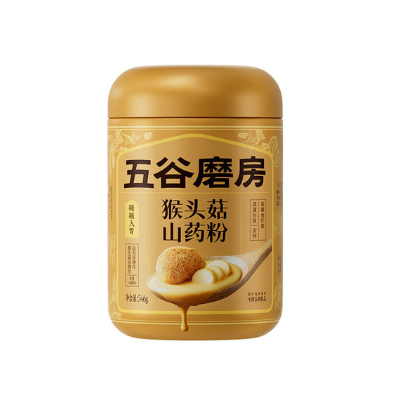 Wugu Mill Hericium, Yam Powder, Poria, Huaishan Powder, Probiotic Nutrition, Spleen and Stomach Healthy Breakfast, Full Rice Powder