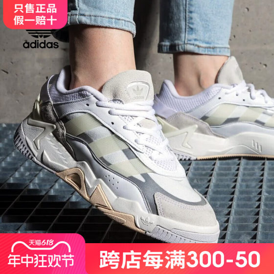 adidas阿迪达斯三叶草休闲鞋男鞋女鞋老爹鞋透气缓震运动鞋GZ3626