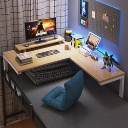 Dormitory Bed Computer Desk Desktop Table for Upper and Lower Bunk College Students' Lazy Gadget Gaming Desk L-Shaped Corner Desk Study Desk