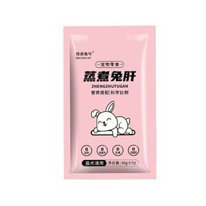 
Steamed rabbit liver pet snacks, boiled chicken liver, nutritious and healthy dog and cat bibimbap, wet food package, ready-to-eat bibimbap