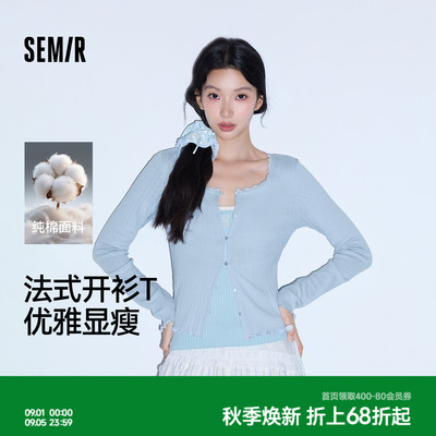 2026年9月2日更新【万能白菜价】的图片 第17张