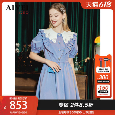 taobao agent 【Give the same small bag】AIVEI Xinhe Avi Xiaxia New College Wind Age High -waisted High -waisted shirt dress