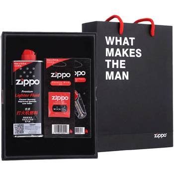 Zippo official flagship store set lighter oil