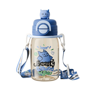 
Fuguang PPSU children's straw water cup for primary school students in summer, boys and girls, pregnant and lying-in women, high temperature resistant