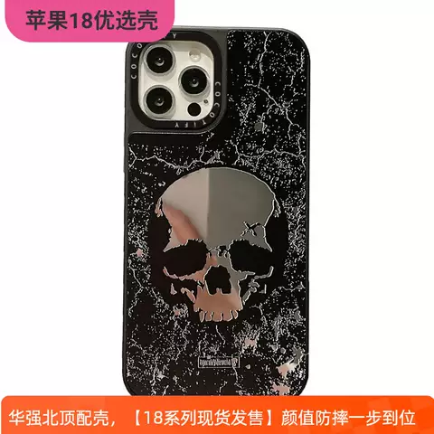 Polished Metallic Skull iPhone Case for iPhone 18 – 13
