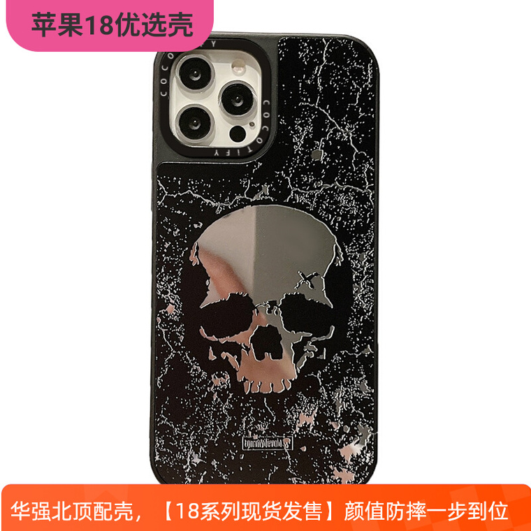 Polished Metallic Skull iPhone Case