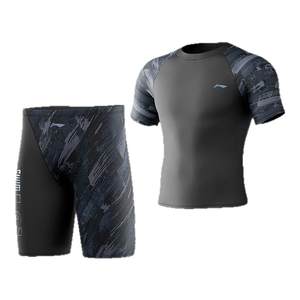 
Li Ning men's swimsuit junior high school students high school entrance examination swimming trunks swimming cap swimming goggles three-piece swimming equipment men's full set