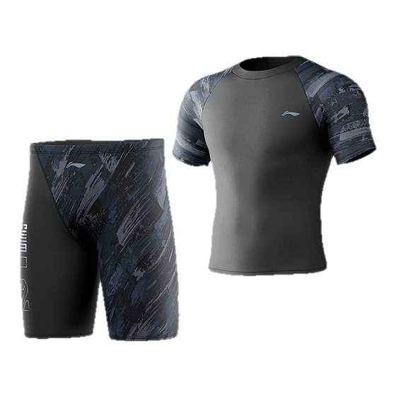 
Li Ning men's swimsuit junior high school students high school entrance examination swimming trunks swimming cap swimming goggles three-piece swimming equipment men's full set
