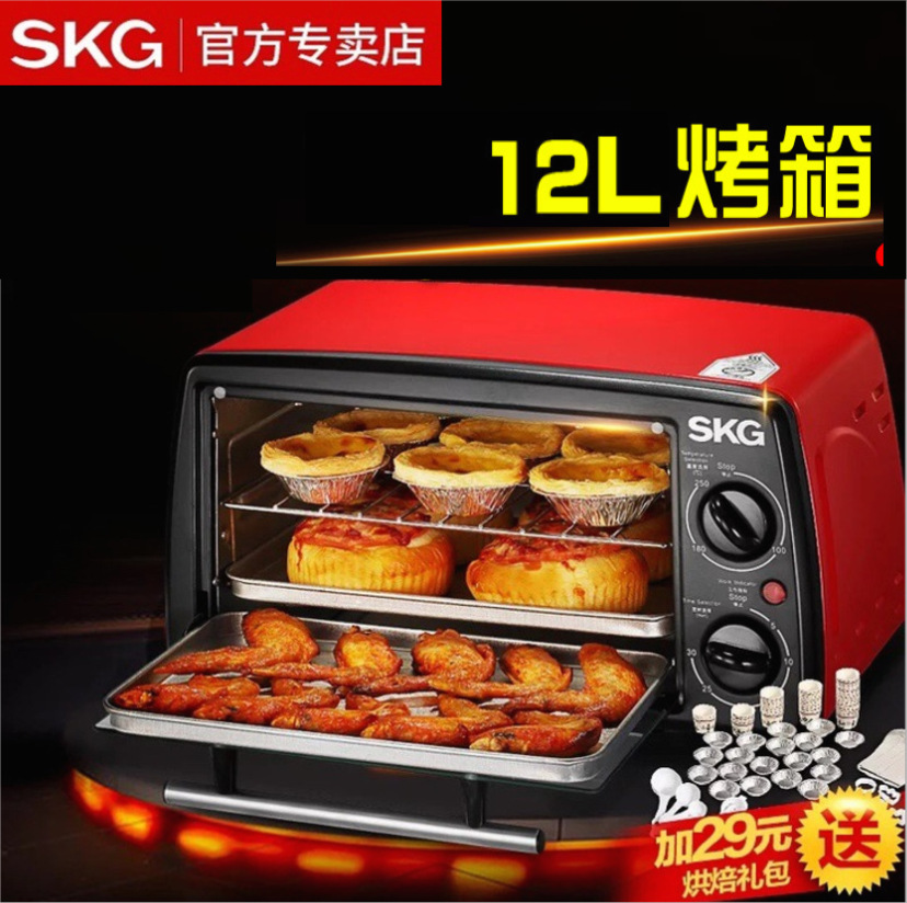 SKGkX1701 12L多功能家用烤箱烘培电烤箱 厨房小烤箱SKG 11816