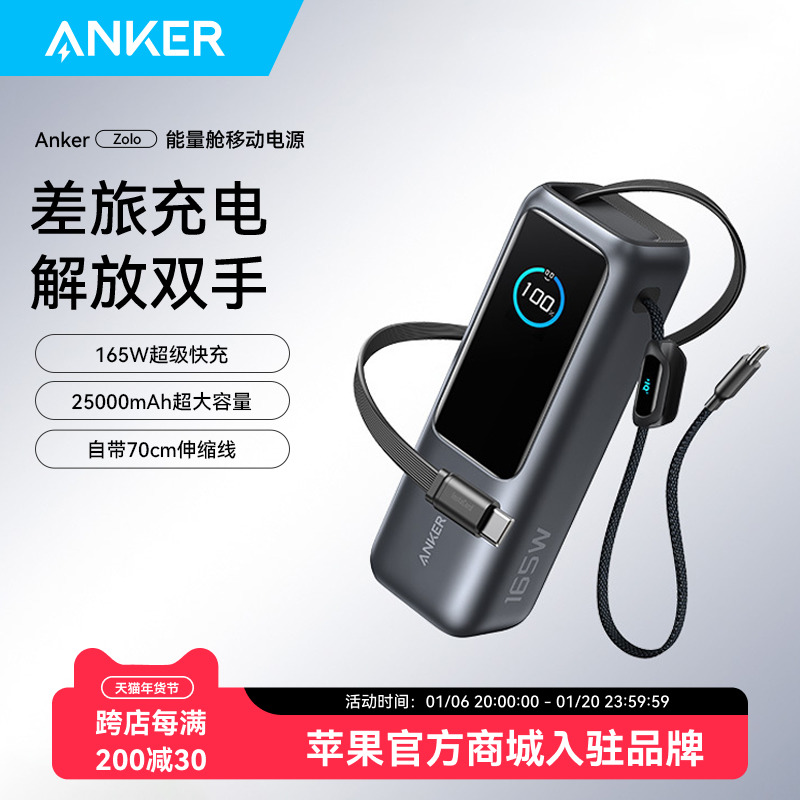 Anker165Wʳ籦ԴߴʼǱ˻ƶԴƻ16ΪСֻϷɻ ʵ1377Ԫ,ۺ459/