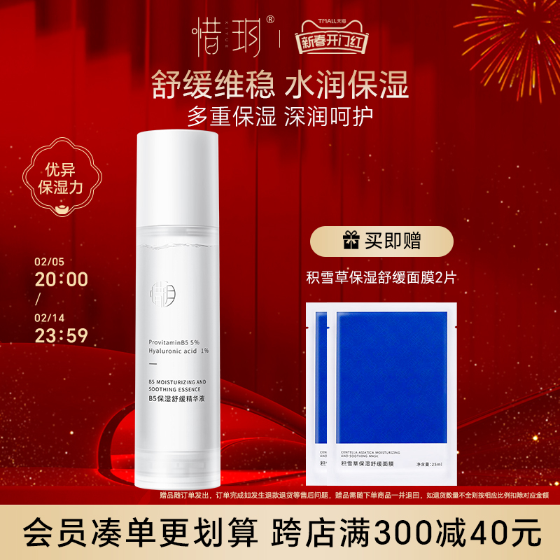 ϧhB5ʪ滺Һˮ滺άȼ沿100MLʵ317.01Ԫ,ۺ105.67/
