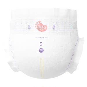 
Trial pack of 5 pieces BBG silk thin ultra-thin summer newborn baby diapers pull-up pants toddler pants breathable diapers