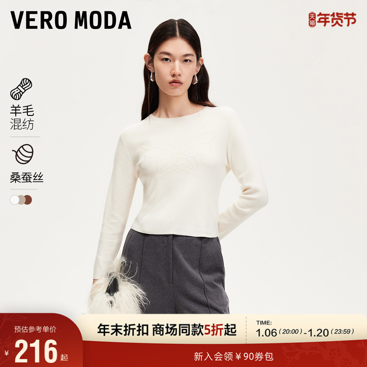 Vero Moda֯24¿Ṵ̿324424002 ʵ583.26Ԫ,ۺ194.42/