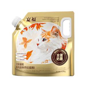 
Kuanfu whole custard low-temperature baked cat food for adult and young cats high protein grain-free fresh meat nutritional full-price staple cat food