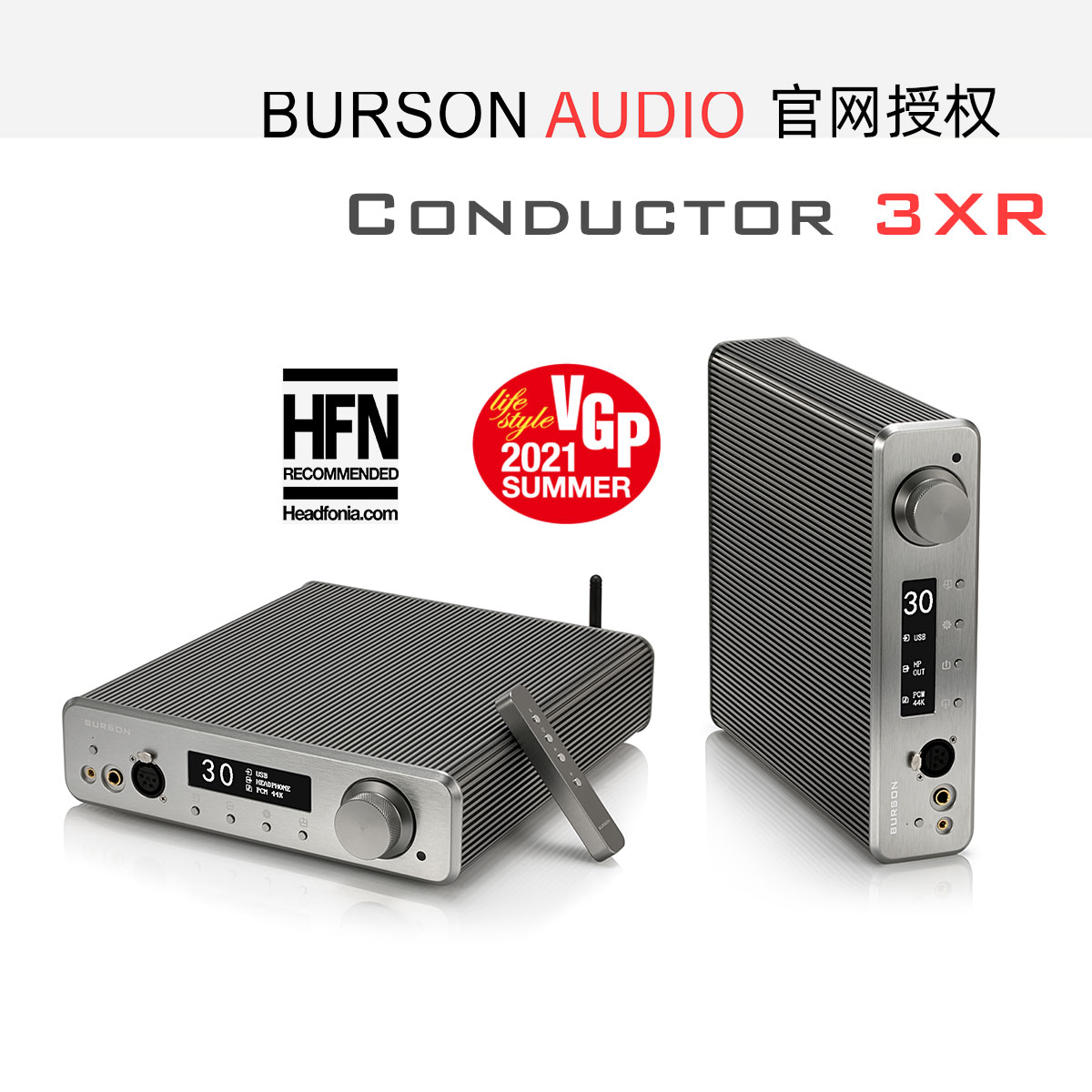 Burson Conductor 3X C3XR 平衡耳放前级解码一体机 纯甲类分立式