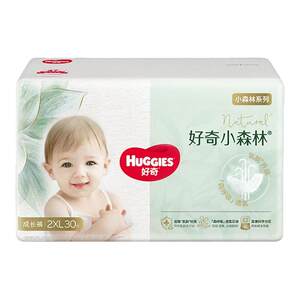 
Curiosity Diamond Little Forest Baby Diapers M Size L Size Ultra-Thin Breathable Diapers XL/XXL Curiosity Pull-Up Pants