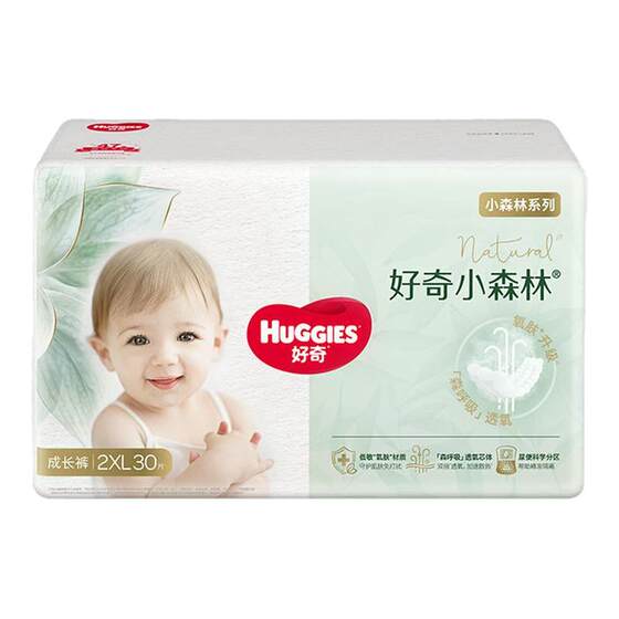 
Curiosity Diamond Little Forest Baby Diapers M Size L Size Ultra-Thin Breathable Diapers XL/XXL Curiosity Pull-Up Pants