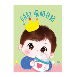 Yu's original baby feeding and breast milk routine record book