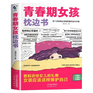 sex education boy Latest Top Selling Recommendations | Taobao ...