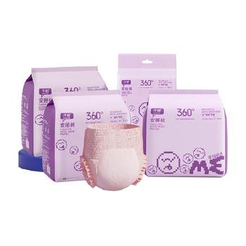 
Zichu Emotional Free Leakage-proof Pants Sanitary Napkin