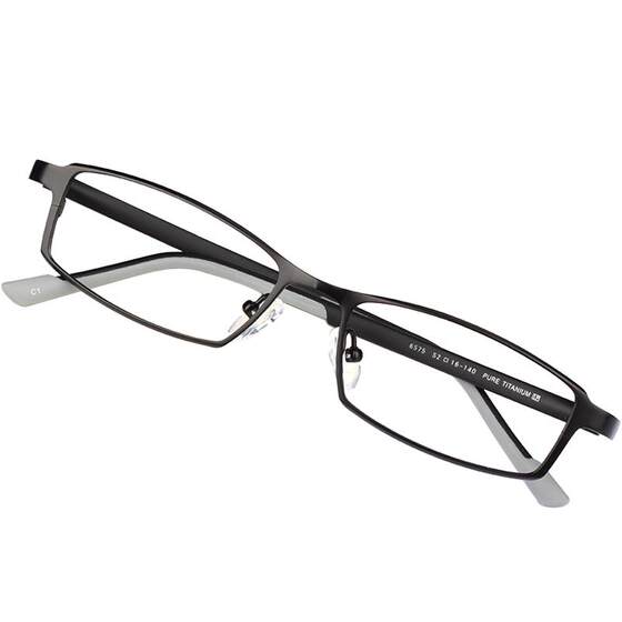 
Myopia glasses pure titanium glasses frame men's ultra-light small frame glasses frame with color changing height number small face Zeiss visual resistance