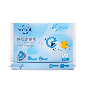 
[uTry it first] Yichu baby cream paper cloud soft towel moisturizing soft tissue 30 draw 2 packs portable paper