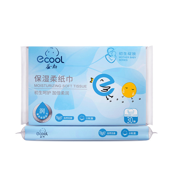 
[uTry it first] Yichu baby cream paper cloud soft towel moisturizing soft tissue 30 draw 2 packs portable paper