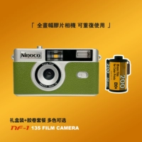 Бесплатная доставка Япония Ninoco NF-1 Полнокачественная пленочная камера 135 ретро-пленка Machine с Flash Gift Box