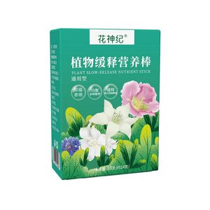 Plant nutrition rod slowly release potted flower house lazy flower nourishing general nutrient liquid slices green plant soil