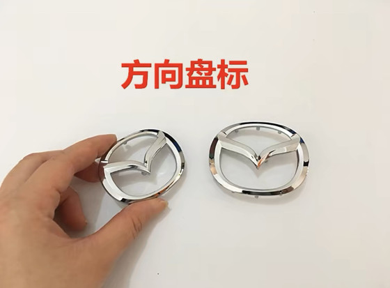 适用马自达3 mazda3马3 马三 方向盘标志 气标盖板标配套厂卡位标