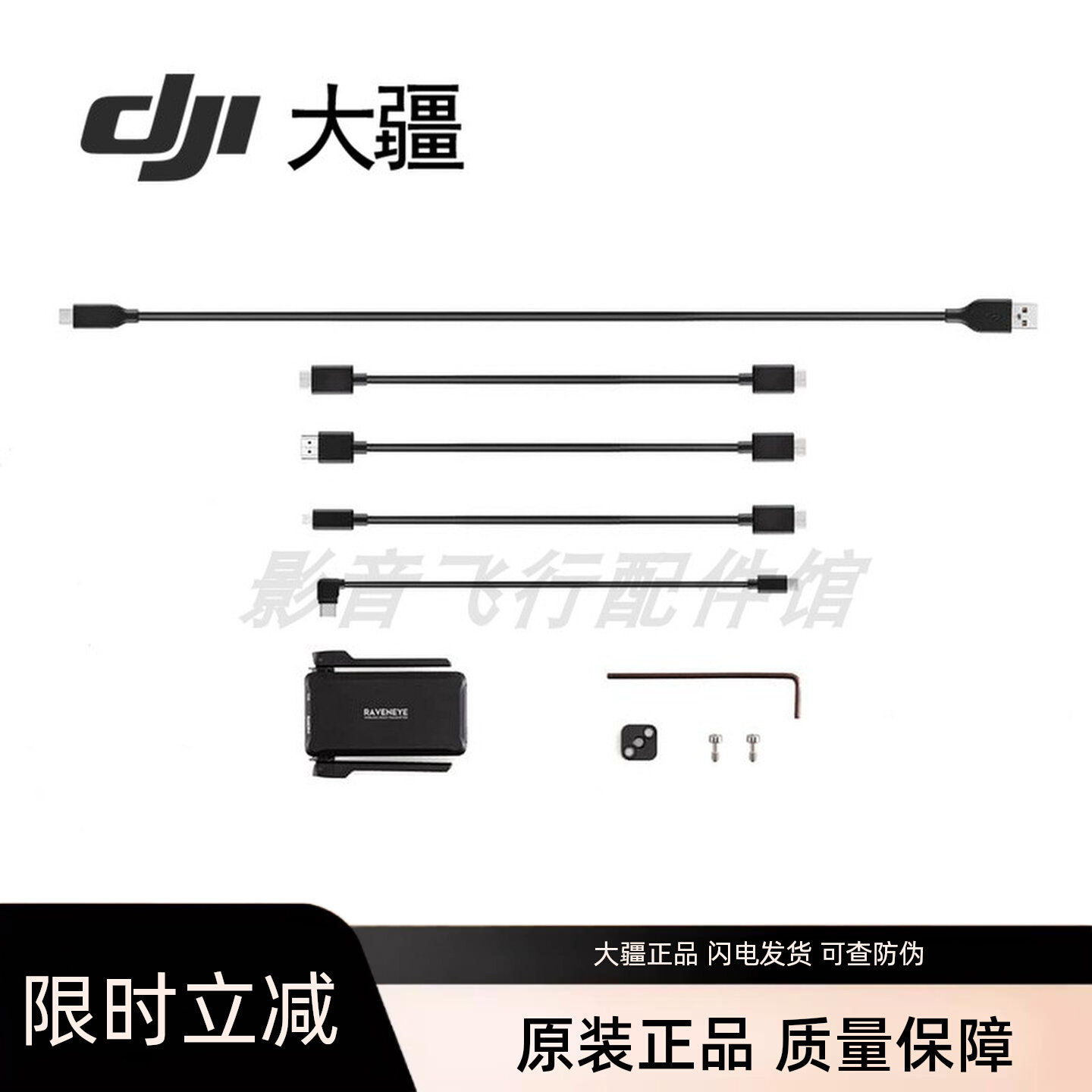 DJI Ronin Image Transmission System Wireless HDMI Transmission Gimbal Somatosensory Remote Control Shooting Accessories -