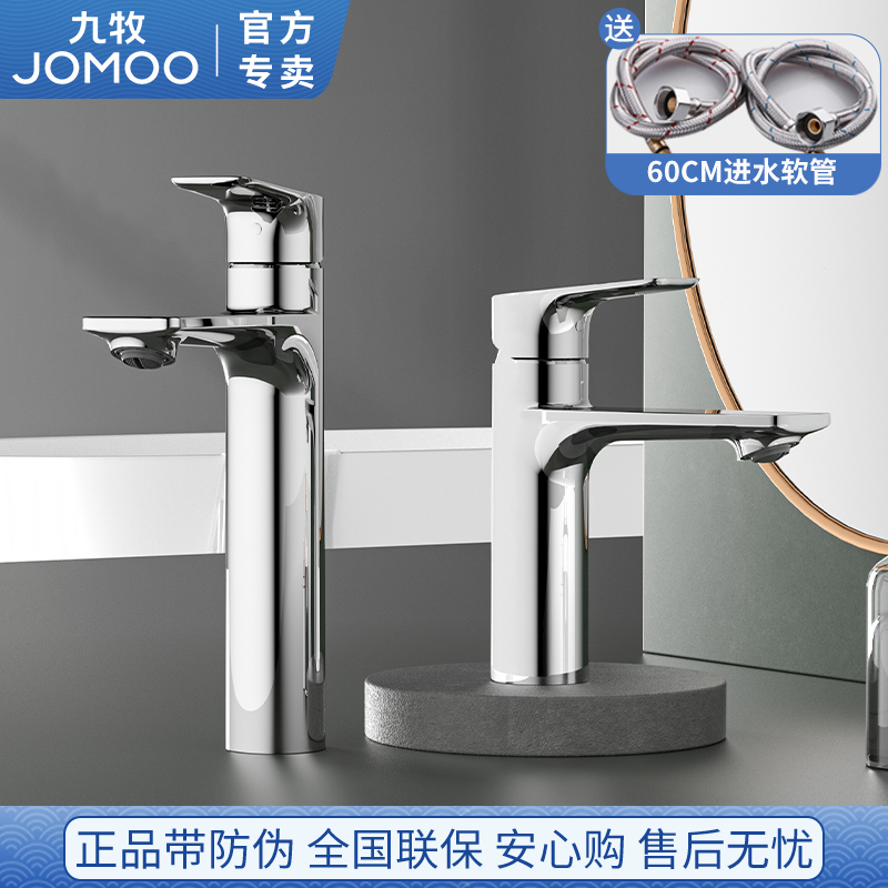 ԡͭͷˮϴ̨ϴ̨ˮ ͭи߿ͷ60Ԫ