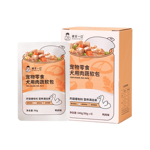 
Honest Bite Meat and Vegetable Meal Packs for Dogs, Mixed Rice, Wet Food, Canned Chicken and Duck Meat, Old Dogs, Small Dogs, Rice and Dog Snacks